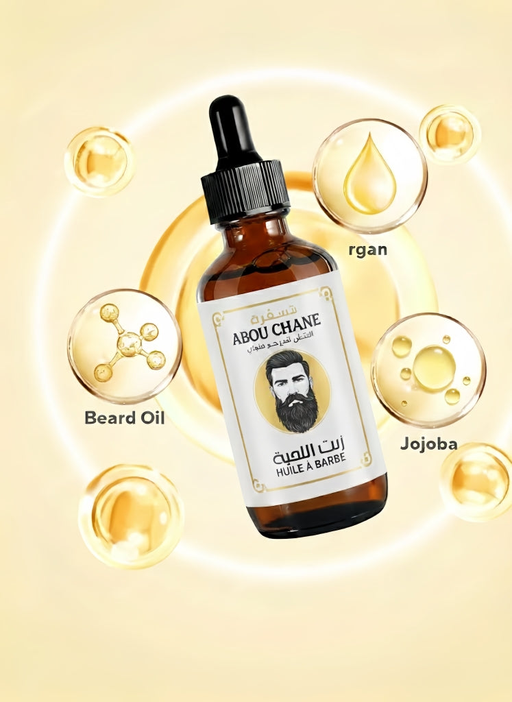 زيت اللحية الأصلي  ✨🧔
